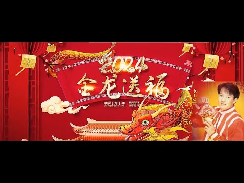 羅賓🏮快樂的新年，🏮新恭喜發財，🏮新年樂