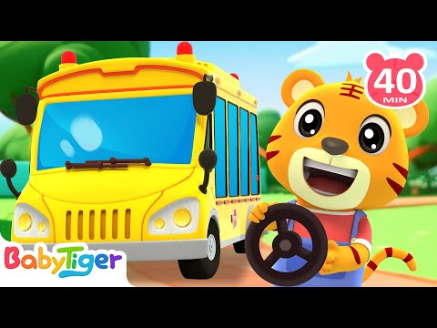 巴士輪子轉啊轉 | Wheels On The Bus | +更多 | Kids Cartoon | 貝樂虎 | BabyTiger 繁體中文 - 兒歌童謠