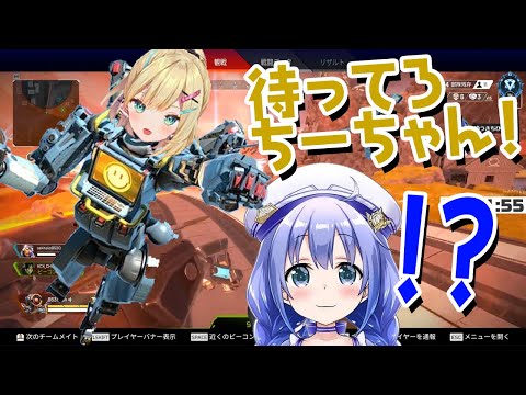 【にじさんじ 切り抜き】[字幕付]のあちゃんによる決死のちーちゃん救出劇！【Apex Legends】【勇気ちひろ】【胡桃のあ】