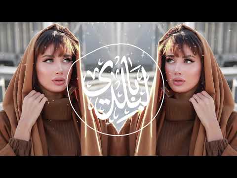 Best Arabic Music Remix 2024