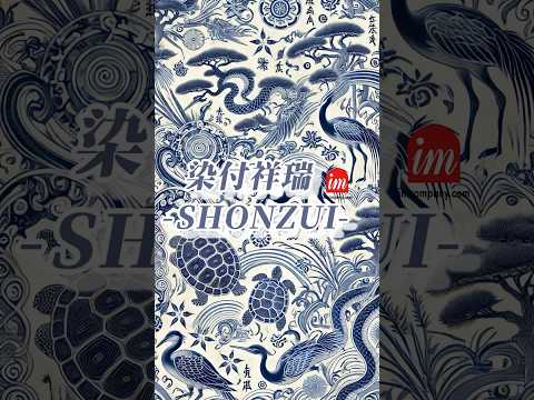 染付祥瑞 - SHONZUI #インテリア #アイエムリビング　#染付祥瑞　#japan #shorts