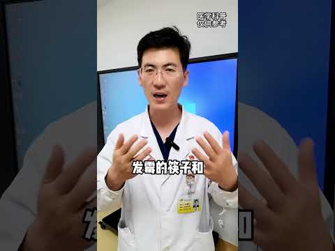 省钱省出来的毛病，你占了哪一个？ #健康科普 #重阳话健康