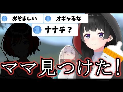 【学園アイドルマスター】篠澤広のプロデュース中にママと出会いオギャる月ノ美兎【にじさんじ切り抜き/月ノ美兎】