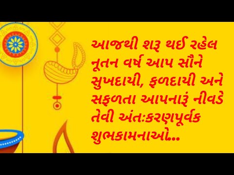 હિન્દુ નવ વર્ષ વિક્રમ સંવત 2081 ની હાર્દિક શુભકામનાઓ સંધ્યા આરતી દર્શન live #aarti #deepotsv #ram