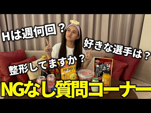 【質問コーナー】Instagramで募集した質問を姉妹で真面目に答えます！