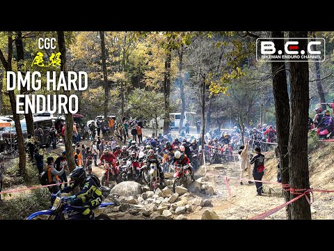 [Enduro/DMG] The state of the enduro race held in Aichi Prefecture is released! CGC HARD ENDURO