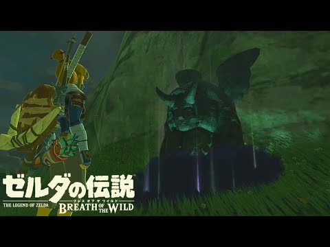 【ゼル伝探訪録】のんびり楽しむゼルダの世界【ゼルダの伝説 ブレスオブザワイルド】#7