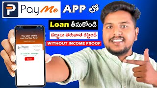 How To Apply Payme India Persona Loan | Payme Loan App Telugu | Without Income Proof Personal Loan