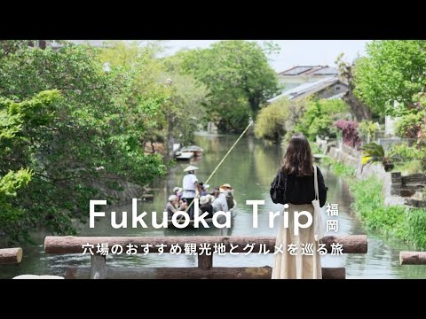 Secret Japanese tourist destinations you don't know about yet | The daily life of a small minivan