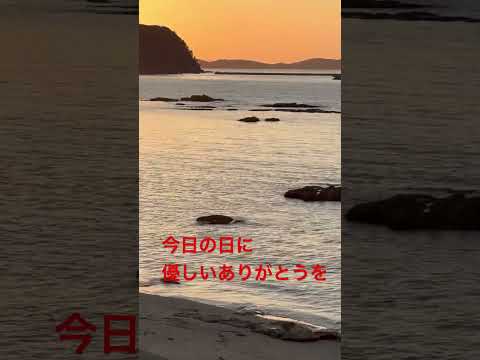 太陽が静かにその姿を隠す時♬                                                      #太陽#サンセット#ありがとう