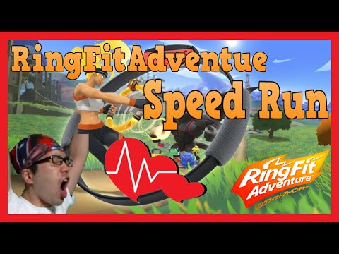 【RTA】RingFitAdventure SpeedRun World 1 - Intensity 1【9:52】