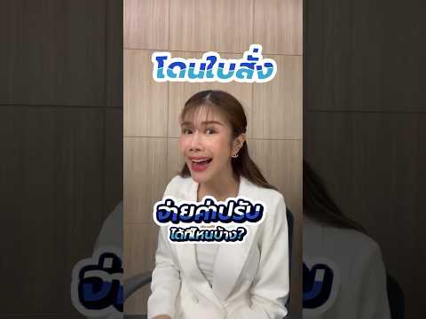 16 มกราคม 2567