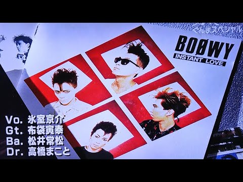 ぐんまスペシャル 【BOØWY 伝説は群馬から生まれた。】2022年11月25日放送 ノーカット版