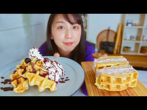 【卵乳製品不使用】基本のワッフル♪パンケーキにも！【vegan】