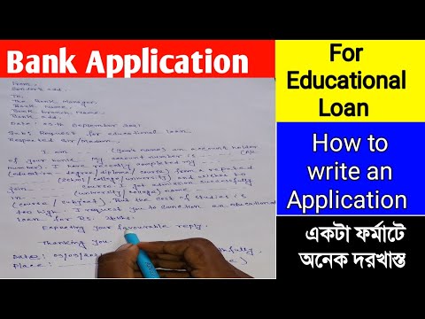 How to write a letter to the bank manager for educational loan| application writing tips and tricks