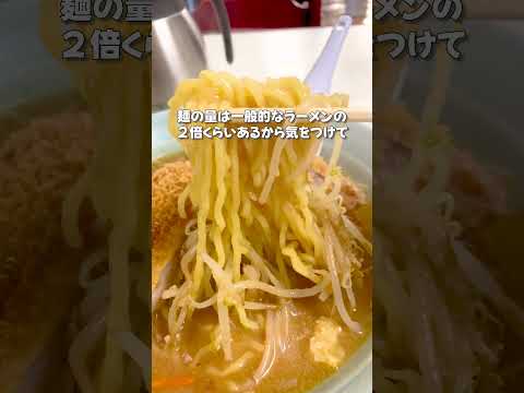 ラーメンonとんかつ！？