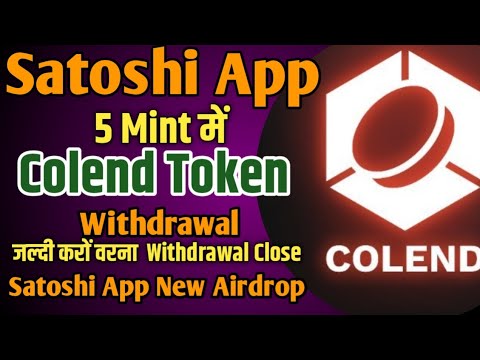 Satoshi App Colend Token Withdrawal Process Live ! Satoshi App New Airdrop Today ! Colend Update !