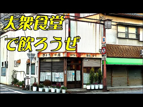 隠れた餃子の名店「泰禄屋」皮から丁寧に作る餃子は絶品でした