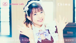 メイドの萌え萌えきゅん♡ / Chimu ver.