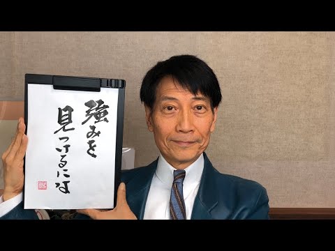 『無能な上司から有能な部下が生まれるのはなぜ？/39歳男性』