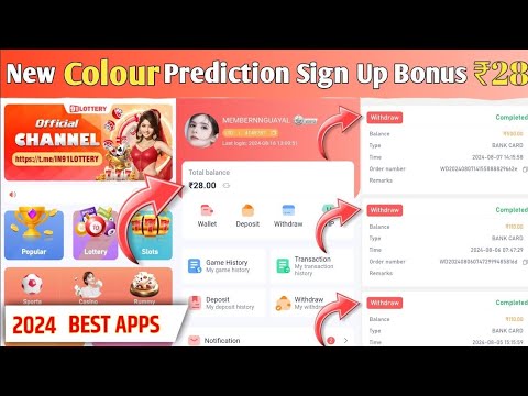 New Colour Prediction ₹28 Sign up Bonus || ₹28 Colour Prediction Signup Bonus app