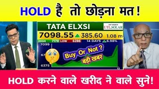 tata elxsi share | tata elxsi share latest news today | Tata elxsi share latest news | #tataelxsi