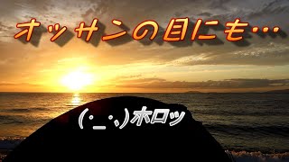 【VISIONPEAKS ツーリングクロウ】夕やけこやけラインでソロキャンプ　晩年のオッサンが不覚にも 夕陽に感動😢💧