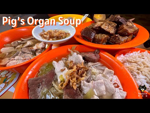 Ri Tao Fu Teochew-style Pig’s Organ Soup @ Jalan Kukoh | SINGAPORE HAWKER FOOD