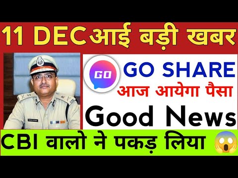 go share withdrawal failed problem,goshare withdrawal problem,goshare withdrawal peroblem solve