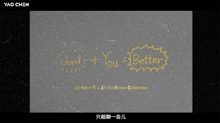 (EN/TH) YAOCHEN "Better With You" Media Press Conference Behind｜With J.Y. Park & JIA