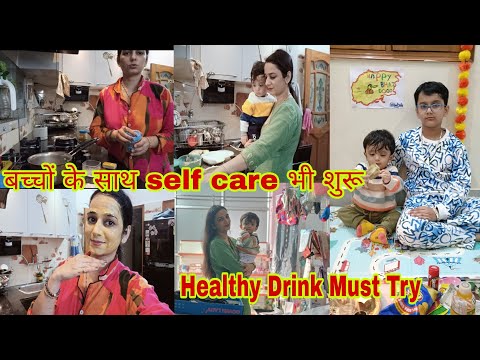 Sunday Vlog 💞पूरे week की तयारी 😊Healthy skin care and healthy drink for ladies