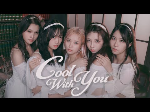 NewJeans (뉴진스) - 'Cool With You' Dance Cover / by BLAKE Dance HK (Hong Kong)