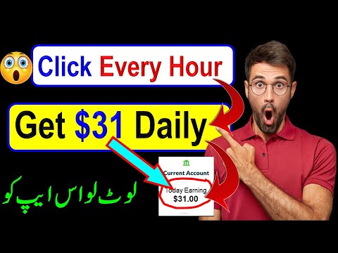 New Earning app to Earn 31 USDT Daily with BU Platform | Make Money Online | Best Earning Website