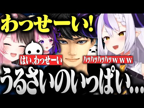 ハセシン(本物)と女版ハセシンが揃ってゲラるひなーのと頭を抱えるラプ様【KAKUMEI  ハセシン 橘ひなの  天鬼ぷるる VanilLa nqrse ラプ様切り抜き VCRGTA スト鯖】