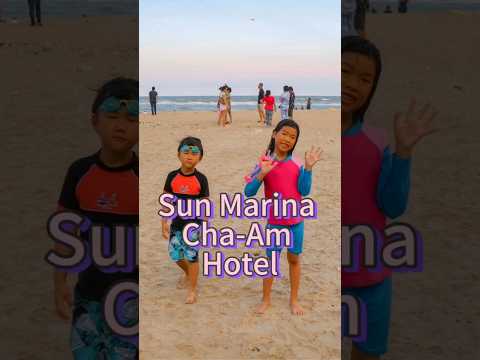 Sun Marina Cha-Am Hotel โรงแรม ซันมารีน่า ชะอำ โรงแรมติดหาด มี Kids Club + Jacuzzi