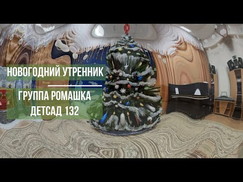 Новогодний утренник, 22 декабря 2022г