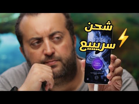 Realme GT3 | صاحب الشاحن الصاروخي