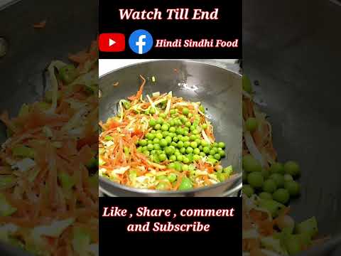 ❤️❤️👌👌#youtubeshortsindia #shorts #roti_ka_sezwan_pulav #roti_pulav #hindisindhifood #newrecipeidea