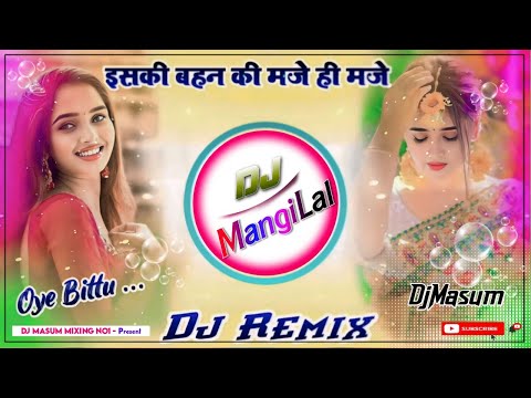 मेरी बनजा बावली इसकी बहन की मजे ही मजे Dj Remix New Meena Geet Dj Remix DjMasum