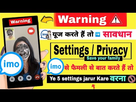 Imo ki ye 5 privacy settings jarur kare | imo privacy settings 2022 | imo family guide | faisal talk