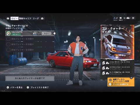 Need for Speed Unbound_オンラインプレイをしてみました　ルールもシステムもよくわからなくて手探り状態でした経験積むしかないかな❗💦