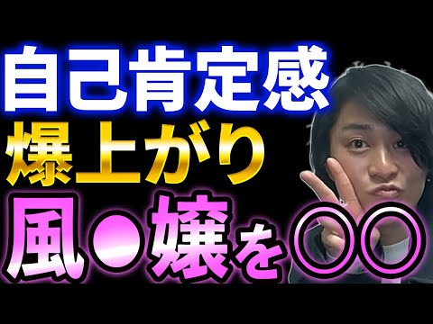 【AIMITSU】「彼女が風俗嬢は嫌」←視野が狭すぎw【キーエンス】