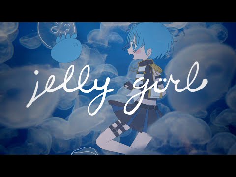 ଳ - XFD jelly girl/をとは＆海月ねう