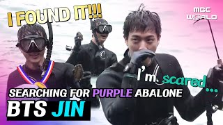 [ENG/JPN] BTS JIN unleashes soldier spirit to catch purple abalone #BTS #JIN