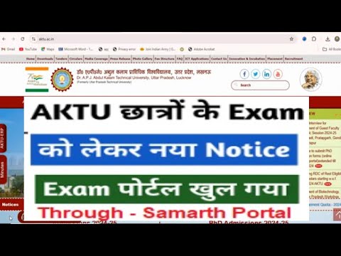 AKTU  Exam  form date for second year student | AKTU Samarth Portal Registration|@dkvpharmaguidance