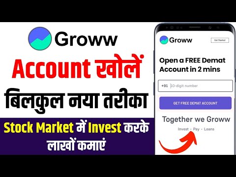 Groww app Account Kaise Banaye | How to Open Demat Account in Groww app | Groww Account Opening