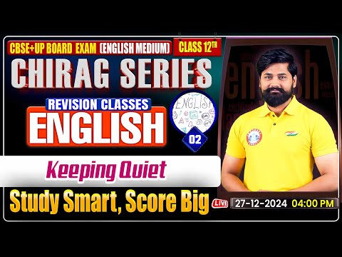 Class 12 English Keeping Quiet | 12th English Chirag Series Revision Classes | Keeping Quiet By RWA