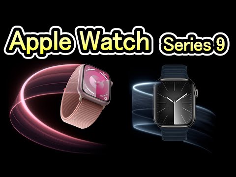 【Apple Watch9】サイズ・カラー・バンドの選び方、便利なコンプリケーションを紹介