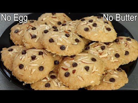 Easy Cookies Recipe | How to make Cookies at Home