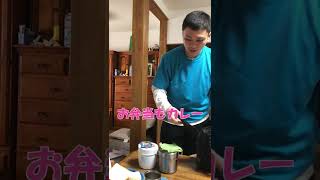 自閉症の息子の定番弁当 #Shorts